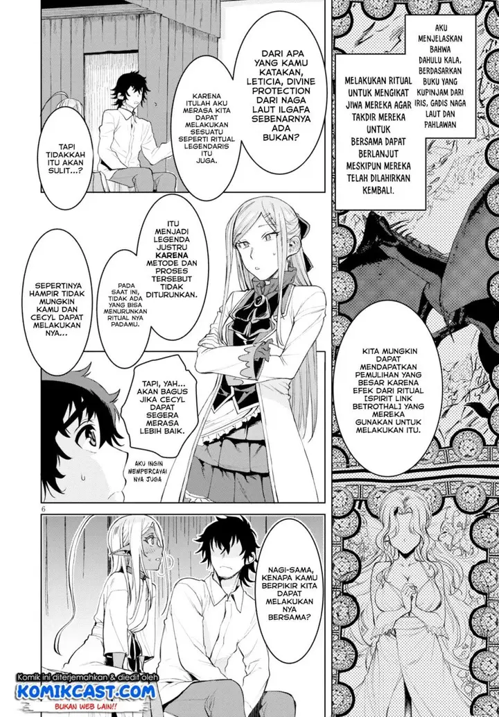 image-komik-isekai-de-skill-wo-kaitai-shitara-cheat-na-yome-ga-zoushoku-shimashita-gainen-kousa-no-structure-chapter-27-6/29