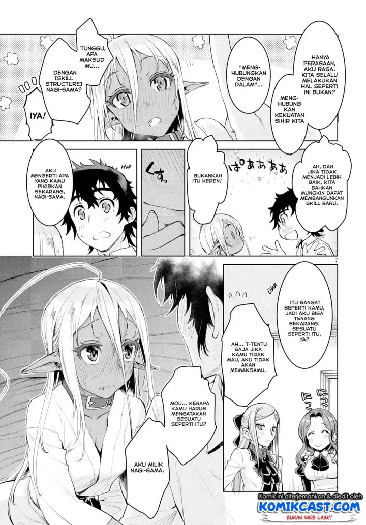 image-komik-isekai-de-skill-wo-kaitai-shitara-cheat-na-yome-ga-zoushoku-shimashita-gainen-kousa-no-structure-chapter-27-7/29