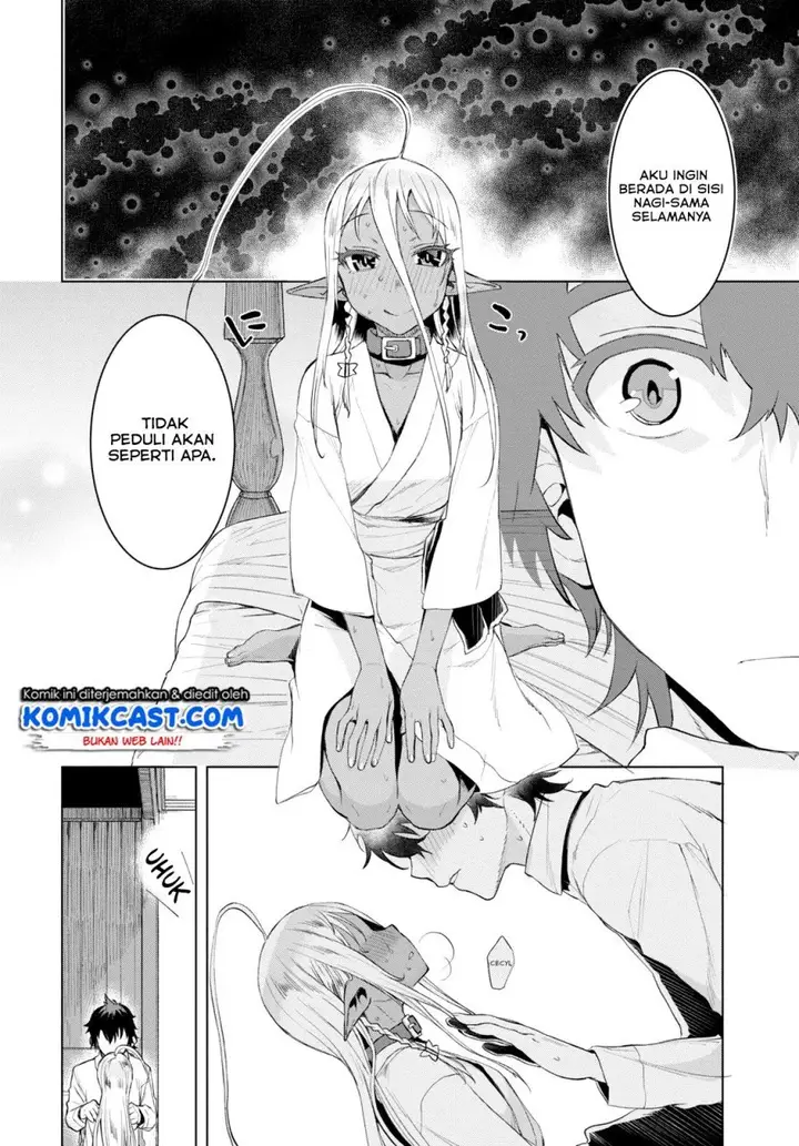 image-komik-isekai-de-skill-wo-kaitai-shitara-cheat-na-yome-ga-zoushoku-shimashita-gainen-kousa-no-structure-chapter-27-8/29