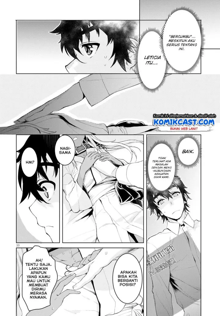 image-komik-isekai-de-skill-wo-kaitai-shitara-cheat-na-yome-ga-zoushoku-shimashita-gainen-kousa-no-structure-chapter-27-10/29