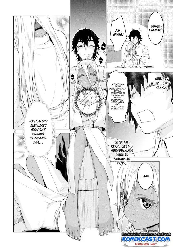 image-komik-isekai-de-skill-wo-kaitai-shitara-cheat-na-yome-ga-zoushoku-shimashita-gainen-kousa-no-structure-chapter-27-12/29