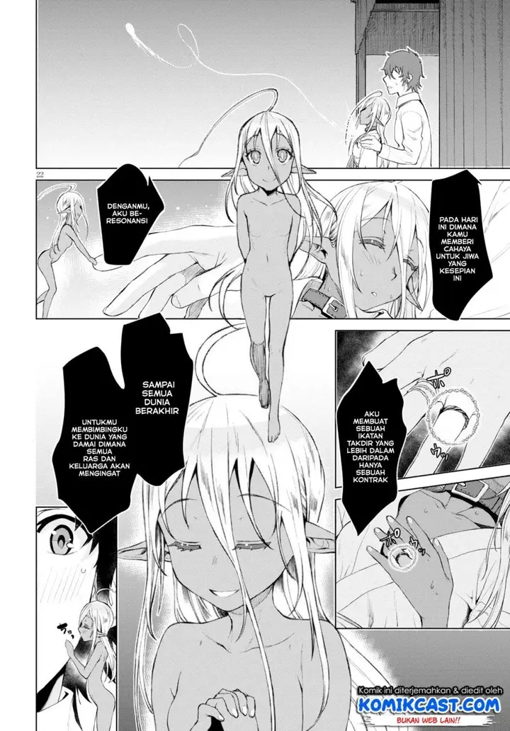image-komik-isekai-de-skill-wo-kaitai-shitara-cheat-na-yome-ga-zoushoku-shimashita-gainen-kousa-no-structure-chapter-27-21/29
