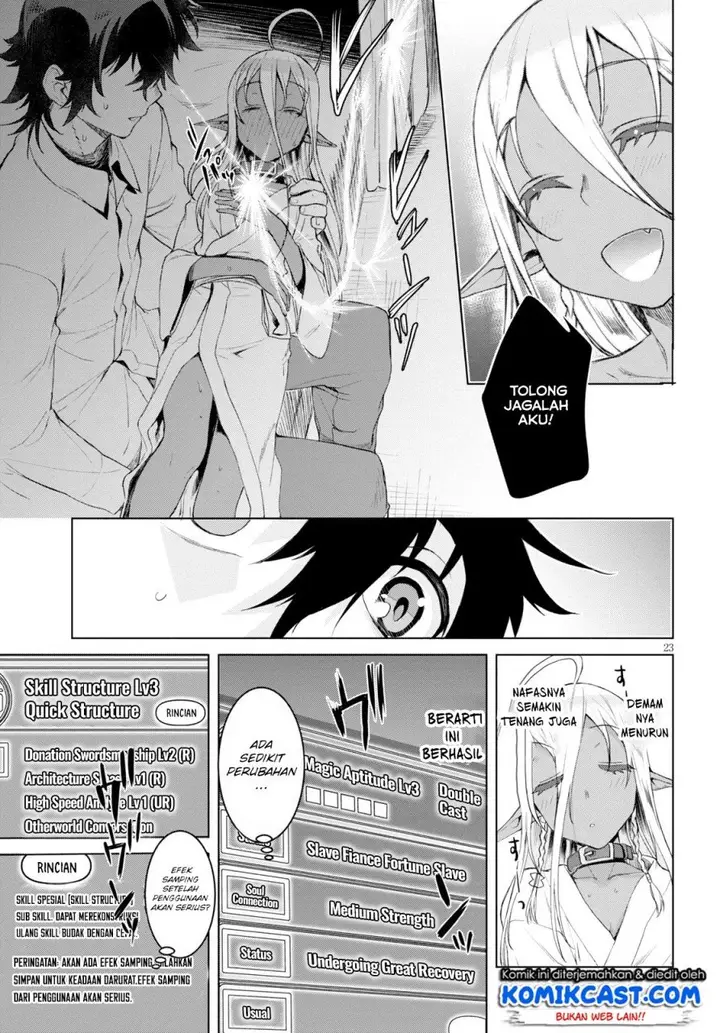 image-komik-isekai-de-skill-wo-kaitai-shitara-cheat-na-yome-ga-zoushoku-shimashita-gainen-kousa-no-structure-chapter-27-22/29