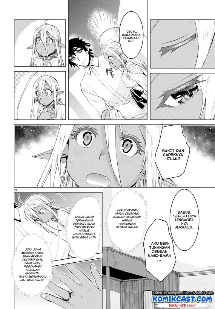 image-komik-isekai-de-skill-wo-kaitai-shitara-cheat-na-yome-ga-zoushoku-shimashita-gainen-kousa-no-structure-chapter-27-23/29