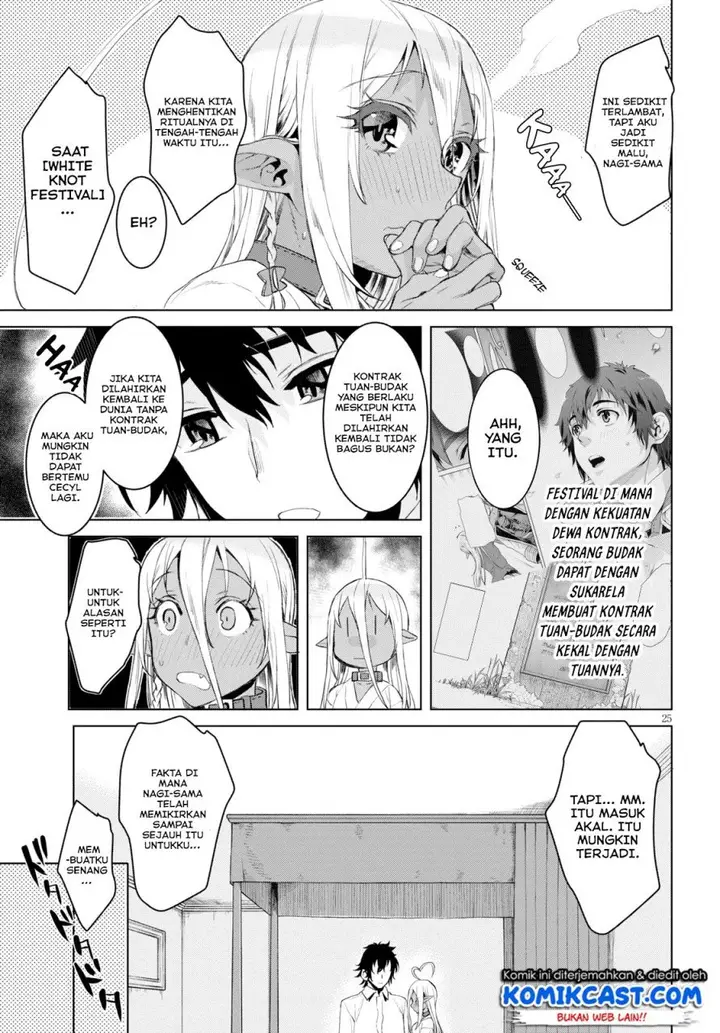 image-komik-isekai-de-skill-wo-kaitai-shitara-cheat-na-yome-ga-zoushoku-shimashita-gainen-kousa-no-structure-chapter-27-24/29