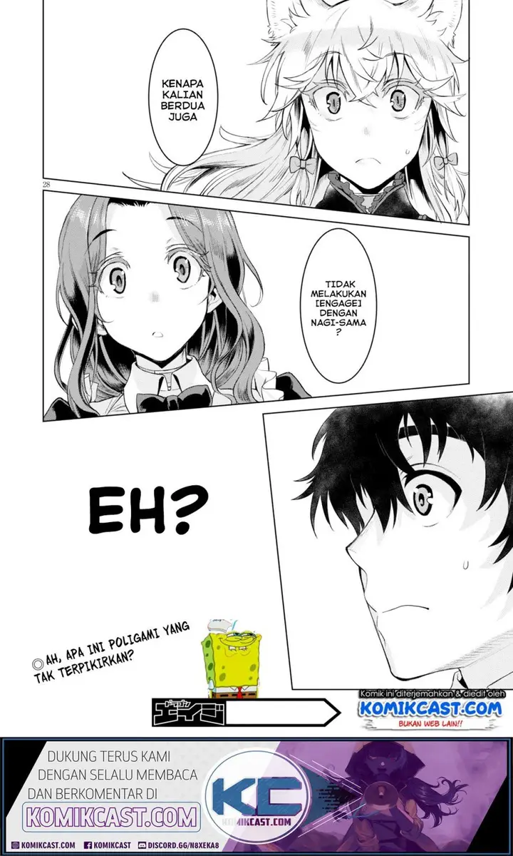 image-komik-isekai-de-skill-wo-kaitai-shitara-cheat-na-yome-ga-zoushoku-shimashita-gainen-kousa-no-structure-chapter-27-27/29