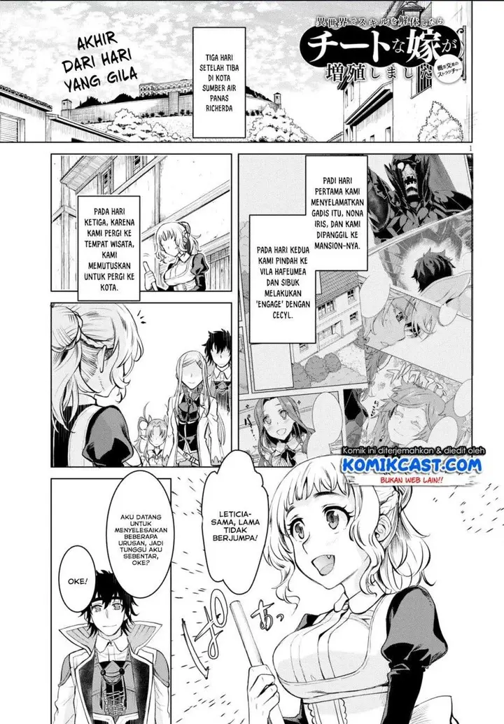 image-komik-isekai-de-skill-wo-kaitai-shitara-cheat-na-yome-ga-zoushoku-shimashita-gainen-kousa-no-structure-chapter-28-0/30