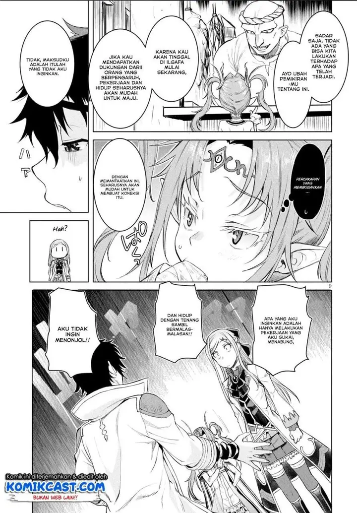 image-komik-isekai-de-skill-wo-kaitai-shitara-cheat-na-yome-ga-zoushoku-shimashita-gainen-kousa-no-structure-chapter-28-8/30