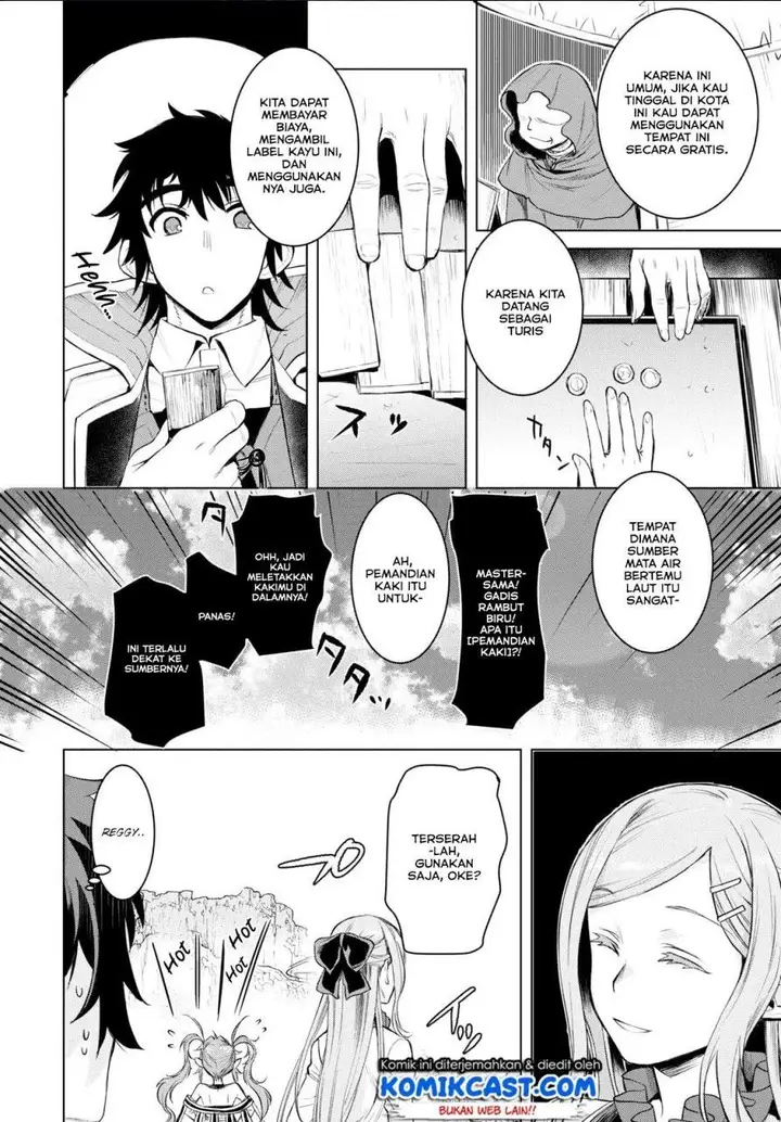 image-komik-isekai-de-skill-wo-kaitai-shitara-cheat-na-yome-ga-zoushoku-shimashita-gainen-kousa-no-structure-chapter-28-13/30