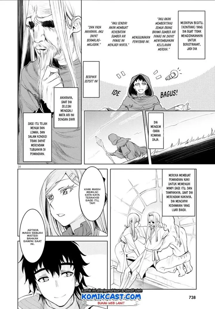 image-komik-isekai-de-skill-wo-kaitai-shitara-cheat-na-yome-ga-zoushoku-shimashita-gainen-kousa-no-structure-chapter-28-17/30