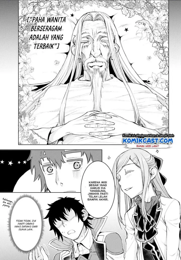 image-komik-isekai-de-skill-wo-kaitai-shitara-cheat-na-yome-ga-zoushoku-shimashita-gainen-kousa-no-structure-chapter-28-18/30