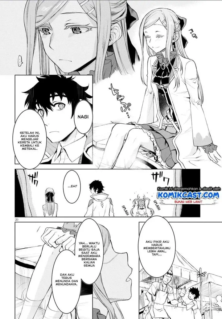 image-komik-isekai-de-skill-wo-kaitai-shitara-cheat-na-yome-ga-zoushoku-shimashita-gainen-kousa-no-structure-chapter-28-19/30