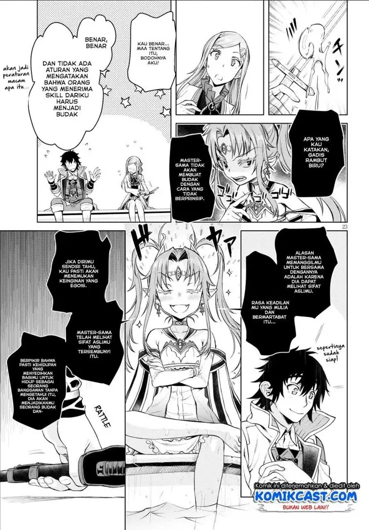 image-komik-isekai-de-skill-wo-kaitai-shitara-cheat-na-yome-ga-zoushoku-shimashita-gainen-kousa-no-structure-chapter-28-22/30