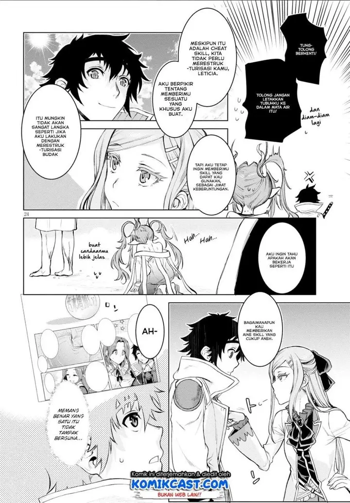 image-komik-isekai-de-skill-wo-kaitai-shitara-cheat-na-yome-ga-zoushoku-shimashita-gainen-kousa-no-structure-chapter-28-23/30