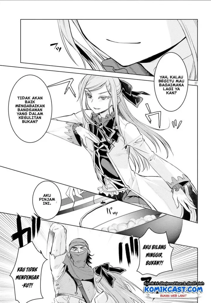 image-komik-isekai-de-skill-wo-kaitai-shitara-cheat-na-yome-ga-zoushoku-shimashita-gainen-kousa-no-structure-chapter-28-26/30