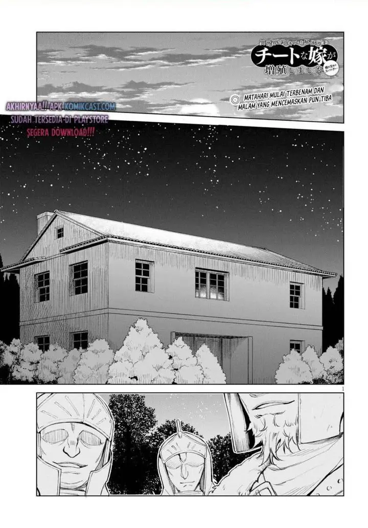 image-komik-isekai-de-skill-wo-kaitai-shitara-cheat-na-yome-ga-zoushoku-shimashita-gainen-kousa-no-structure-chapter-29-0/16