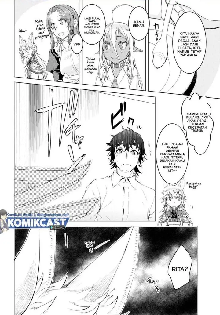 image-komik-isekai-de-skill-wo-kaitai-shitara-cheat-na-yome-ga-zoushoku-shimashita-gainen-kousa-no-structure-chapter-29-5/16