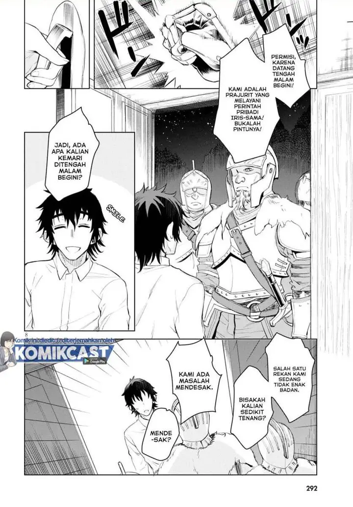 image-komik-isekai-de-skill-wo-kaitai-shitara-cheat-na-yome-ga-zoushoku-shimashita-gainen-kousa-no-structure-chapter-29-7/16