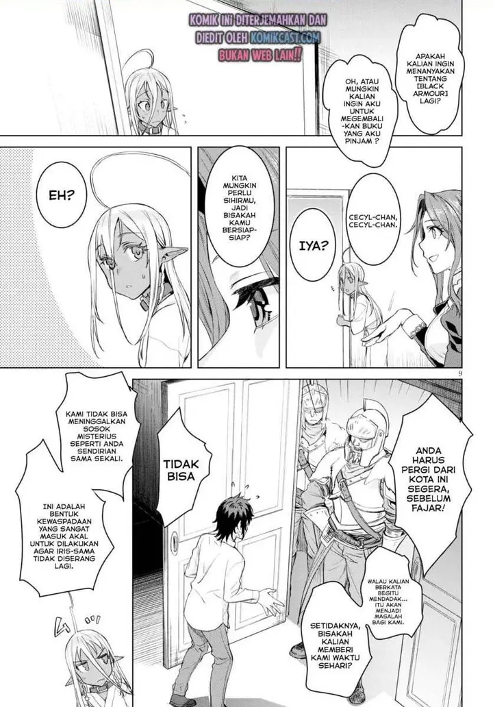 image-komik-isekai-de-skill-wo-kaitai-shitara-cheat-na-yome-ga-zoushoku-shimashita-gainen-kousa-no-structure-chapter-29-8/16
