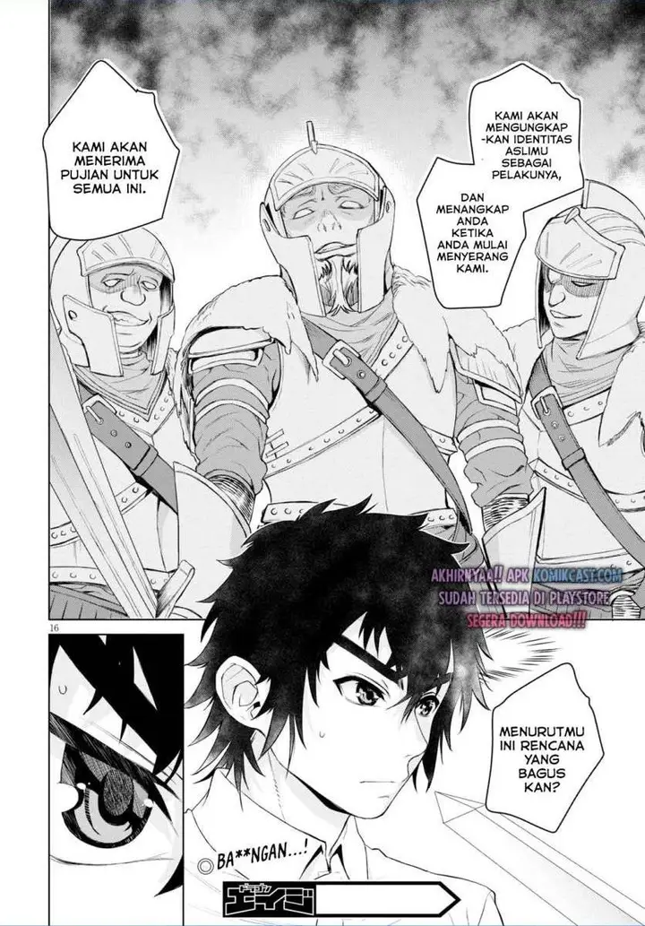 image-komik-isekai-de-skill-wo-kaitai-shitara-cheat-na-yome-ga-zoushoku-shimashita-gainen-kousa-no-structure-chapter-29-15/16