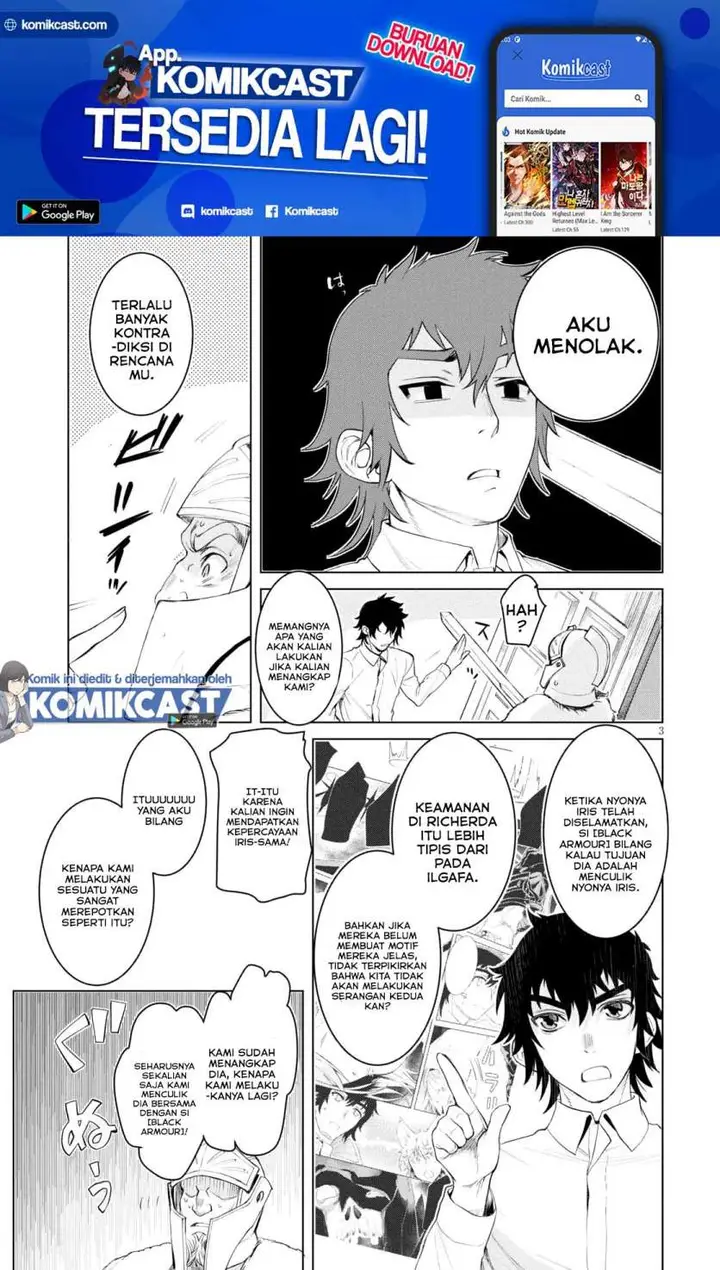 image-komik-isekai-de-skill-wo-kaitai-shitara-cheat-na-yome-ga-zoushoku-shimashita-gainen-kousa-no-structure-chapter-30-3/32