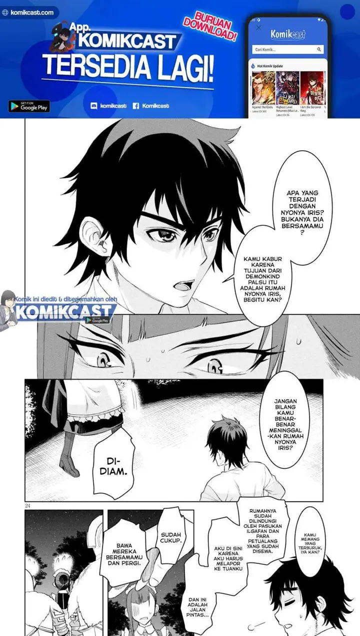 image-komik-isekai-de-skill-wo-kaitai-shitara-cheat-na-yome-ga-zoushoku-shimashita-gainen-kousa-no-structure-chapter-30-23/32