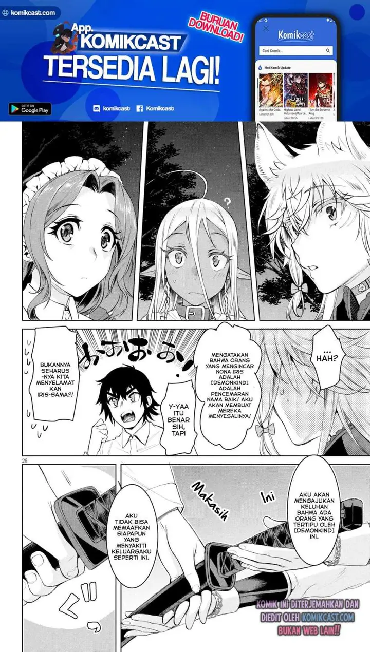image-komik-isekai-de-skill-wo-kaitai-shitara-cheat-na-yome-ga-zoushoku-shimashita-gainen-kousa-no-structure-chapter-30-25/32