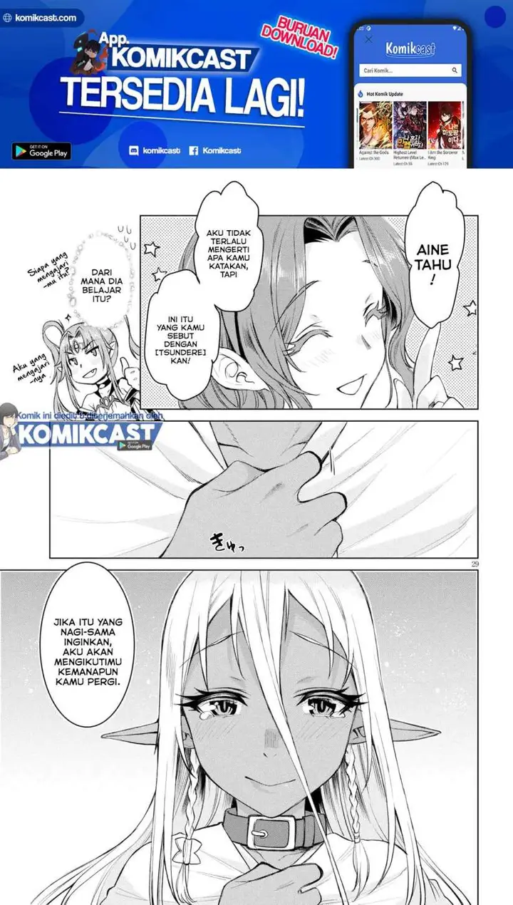 image-komik-isekai-de-skill-wo-kaitai-shitara-cheat-na-yome-ga-zoushoku-shimashita-gainen-kousa-no-structure-chapter-30-28/32