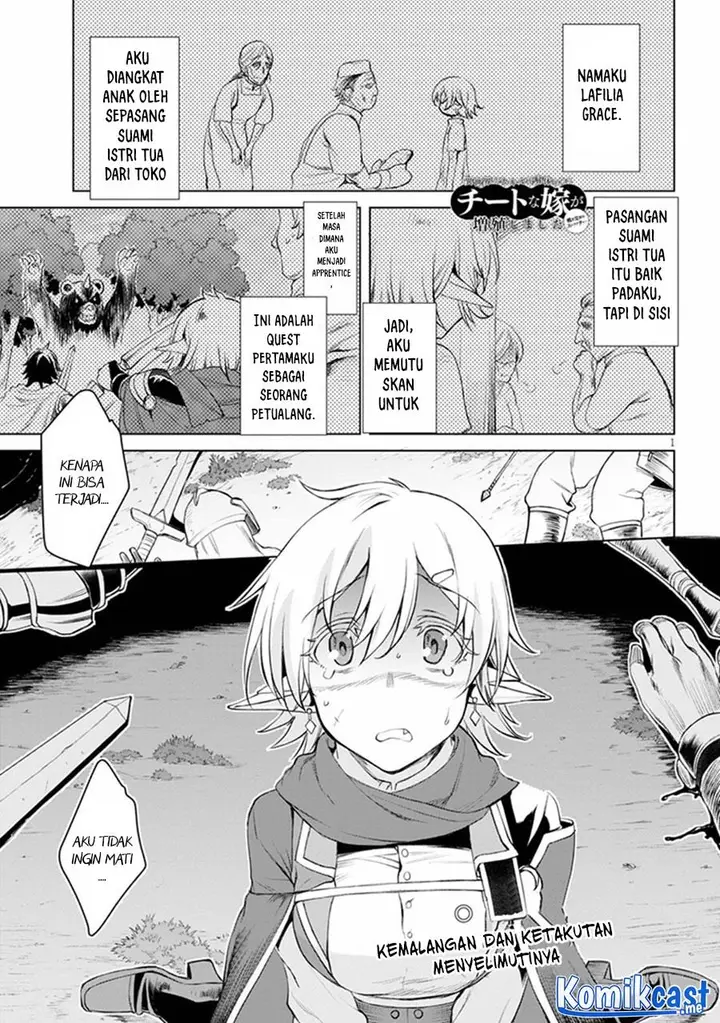 image-komik-isekai-de-skill-wo-kaitai-shitara-cheat-na-yome-ga-zoushoku-shimashita-gainen-kousa-no-structure-chapter-31-0/26