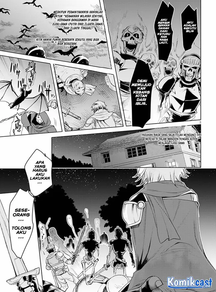 image-komik-isekai-de-skill-wo-kaitai-shitara-cheat-na-yome-ga-zoushoku-shimashita-gainen-kousa-no-structure-chapter-31-2/26
