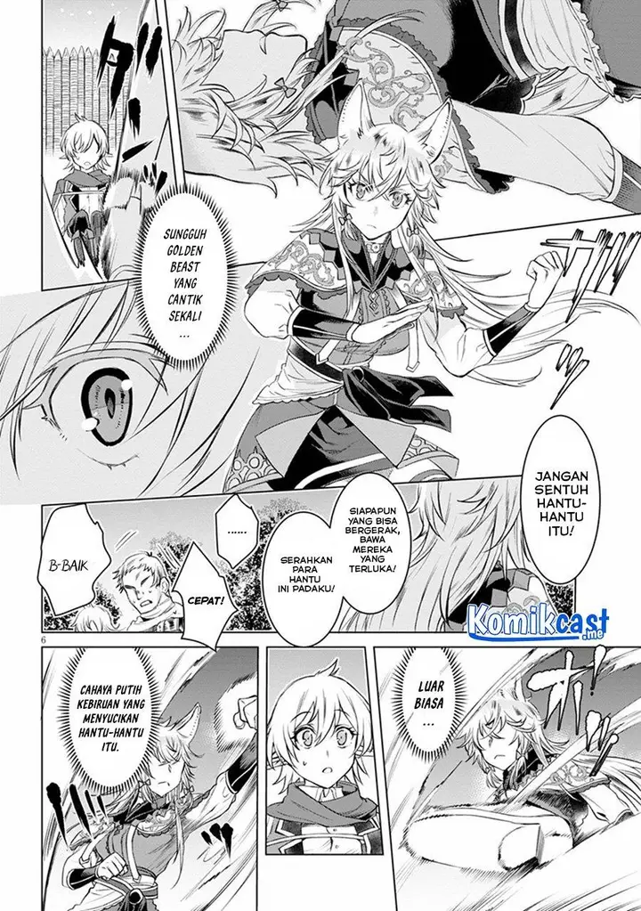 image-komik-isekai-de-skill-wo-kaitai-shitara-cheat-na-yome-ga-zoushoku-shimashita-gainen-kousa-no-structure-chapter-31-4/26