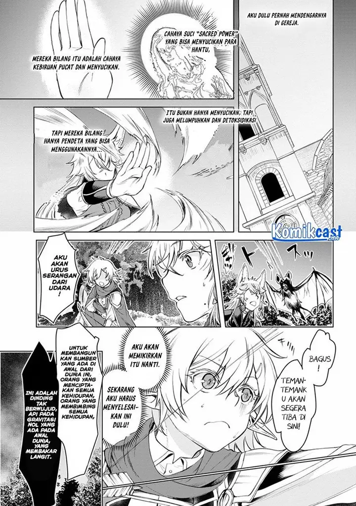 image-komik-isekai-de-skill-wo-kaitai-shitara-cheat-na-yome-ga-zoushoku-shimashita-gainen-kousa-no-structure-chapter-31-5/26
