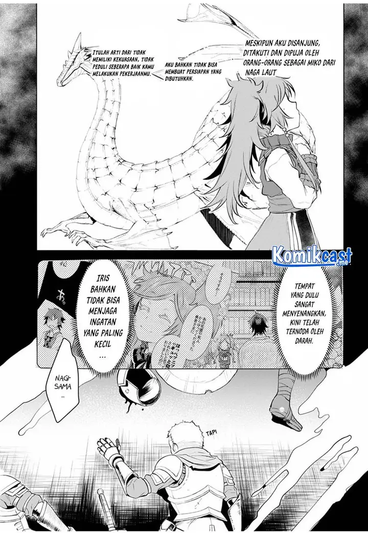 image-komik-isekai-de-skill-wo-kaitai-shitara-cheat-na-yome-ga-zoushoku-shimashita-gainen-kousa-no-structure-chapter-31-13/26