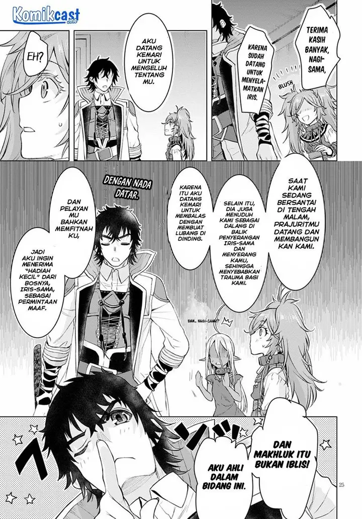 image-komik-isekai-de-skill-wo-kaitai-shitara-cheat-na-yome-ga-zoushoku-shimashita-gainen-kousa-no-structure-chapter-31-23/26