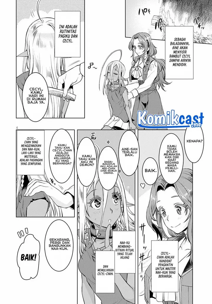 image-komik-isekai-de-skill-wo-kaitai-shitara-cheat-na-yome-ga-zoushoku-shimashita-gainen-kousa-no-structure-chapter-32-3/17