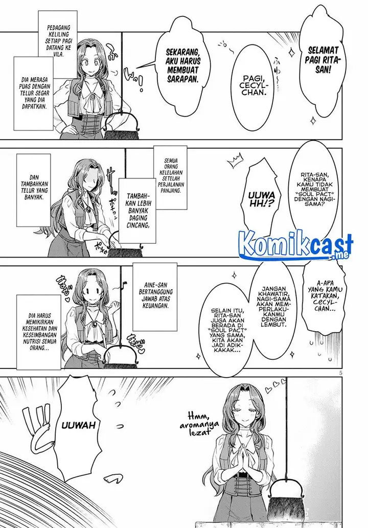 image-komik-isekai-de-skill-wo-kaitai-shitara-cheat-na-yome-ga-zoushoku-shimashita-gainen-kousa-no-structure-chapter-32-4/17