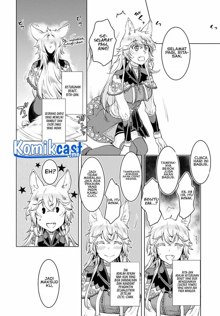 image-komik-isekai-de-skill-wo-kaitai-shitara-cheat-na-yome-ga-zoushoku-shimashita-gainen-kousa-no-structure-chapter-32-5/17