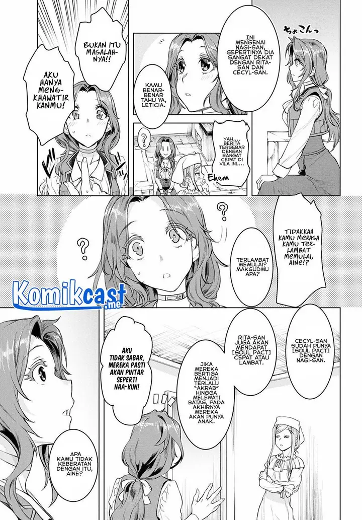 image-komik-isekai-de-skill-wo-kaitai-shitara-cheat-na-yome-ga-zoushoku-shimashita-gainen-kousa-no-structure-chapter-32-8/17