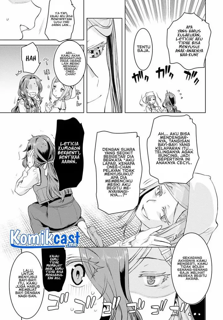 image-komik-isekai-de-skill-wo-kaitai-shitara-cheat-na-yome-ga-zoushoku-shimashita-gainen-kousa-no-structure-chapter-32-10/17