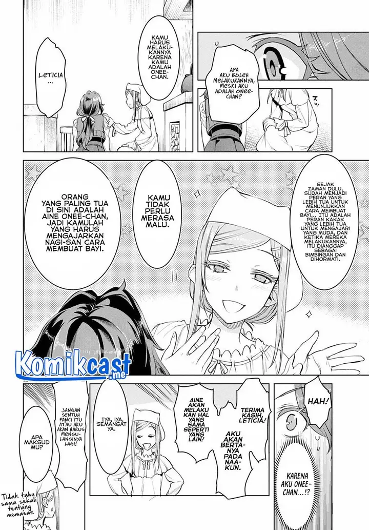 image-komik-isekai-de-skill-wo-kaitai-shitara-cheat-na-yome-ga-zoushoku-shimashita-gainen-kousa-no-structure-chapter-32-11/17