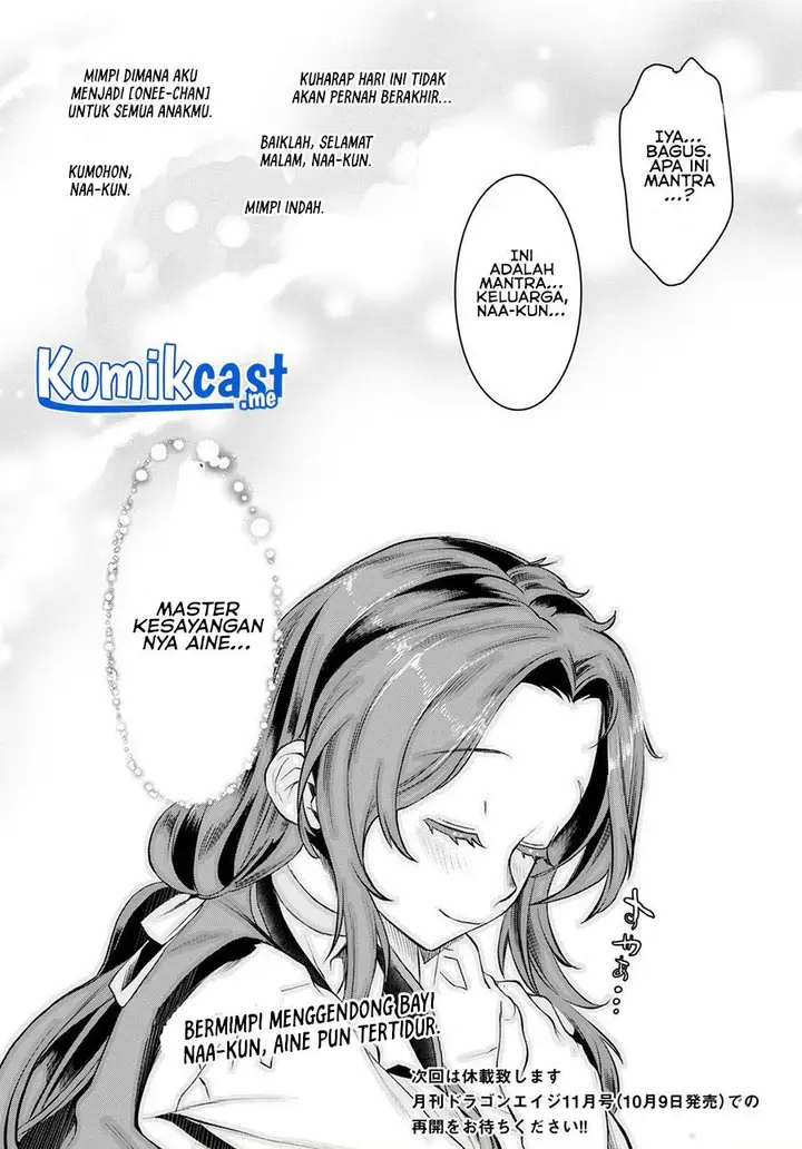 image-komik-isekai-de-skill-wo-kaitai-shitara-cheat-na-yome-ga-zoushoku-shimashita-gainen-kousa-no-structure-chapter-32-16/17