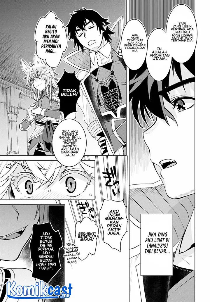 image-komik-isekai-de-skill-wo-kaitai-shitara-cheat-na-yome-ga-zoushoku-shimashita-gainen-kousa-no-structure-chapter-33-7/30
