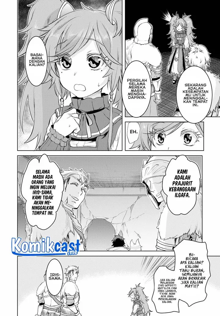image-komik-isekai-de-skill-wo-kaitai-shitara-cheat-na-yome-ga-zoushoku-shimashita-gainen-kousa-no-structure-chapter-33-10/30