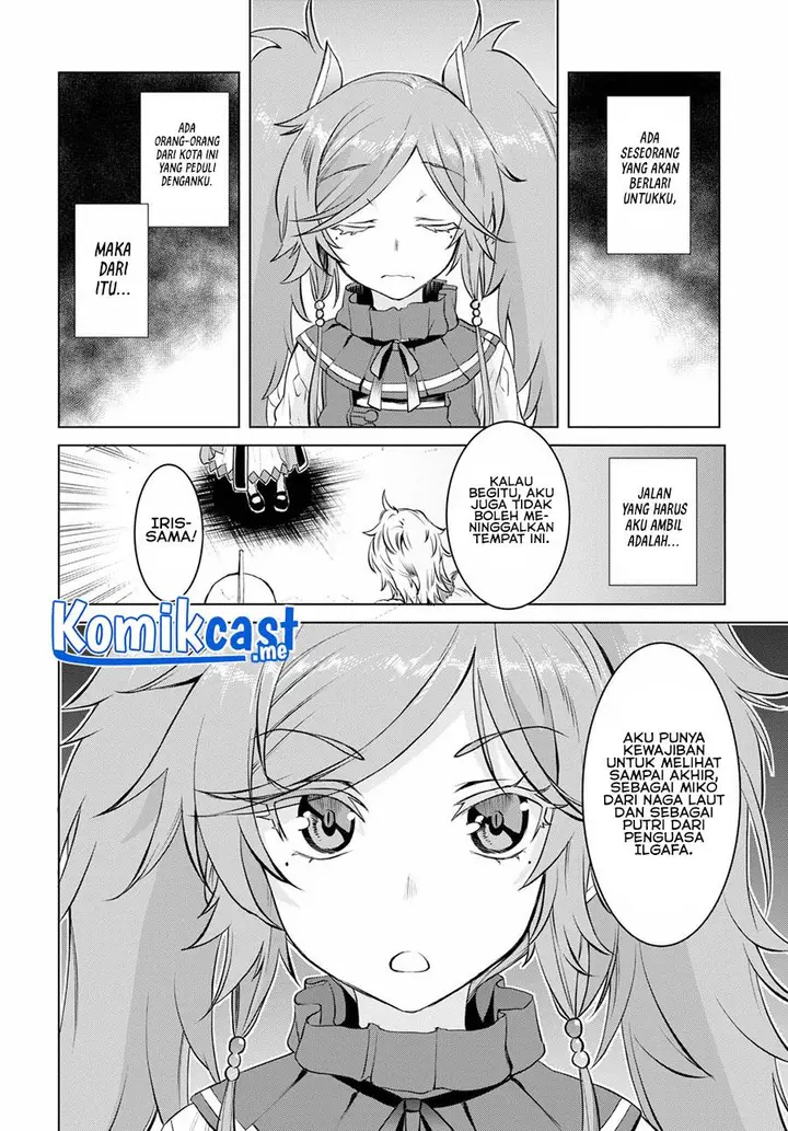 image-komik-isekai-de-skill-wo-kaitai-shitara-cheat-na-yome-ga-zoushoku-shimashita-gainen-kousa-no-structure-chapter-33-12/30