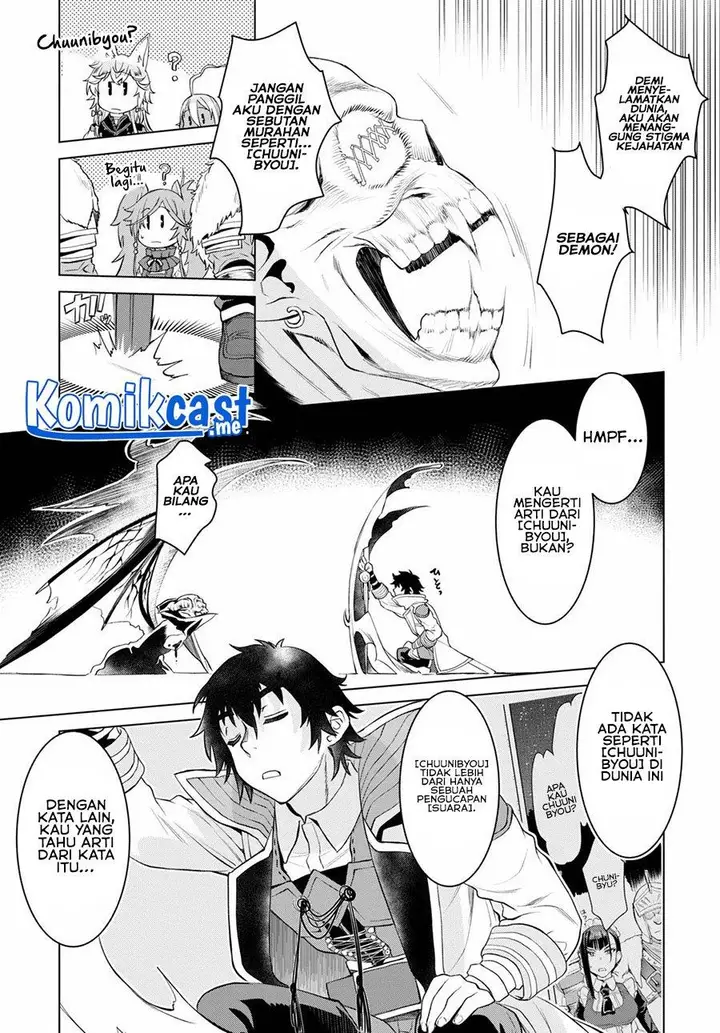 image-komik-isekai-de-skill-wo-kaitai-shitara-cheat-na-yome-ga-zoushoku-shimashita-gainen-kousa-no-structure-chapter-33-15/30