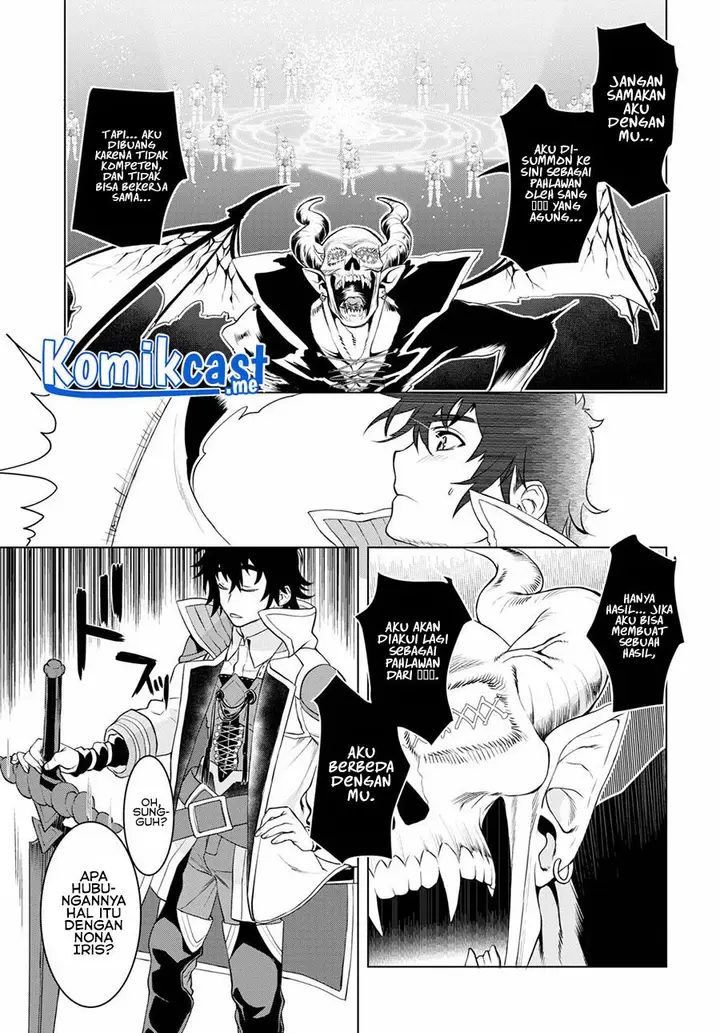 image-komik-isekai-de-skill-wo-kaitai-shitara-cheat-na-yome-ga-zoushoku-shimashita-gainen-kousa-no-structure-chapter-33-17/30