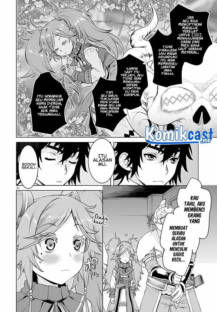 image-komik-isekai-de-skill-wo-kaitai-shitara-cheat-na-yome-ga-zoushoku-shimashita-gainen-kousa-no-structure-chapter-33-18/30