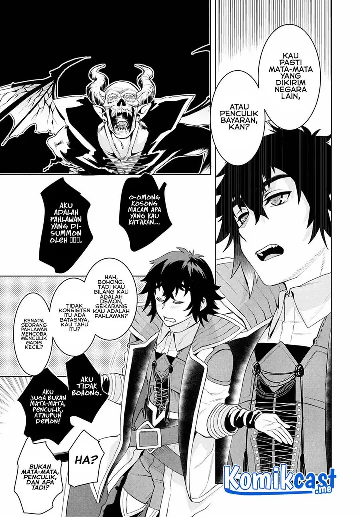 image-komik-isekai-de-skill-wo-kaitai-shitara-cheat-na-yome-ga-zoushoku-shimashita-gainen-kousa-no-structure-chapter-33-19/30