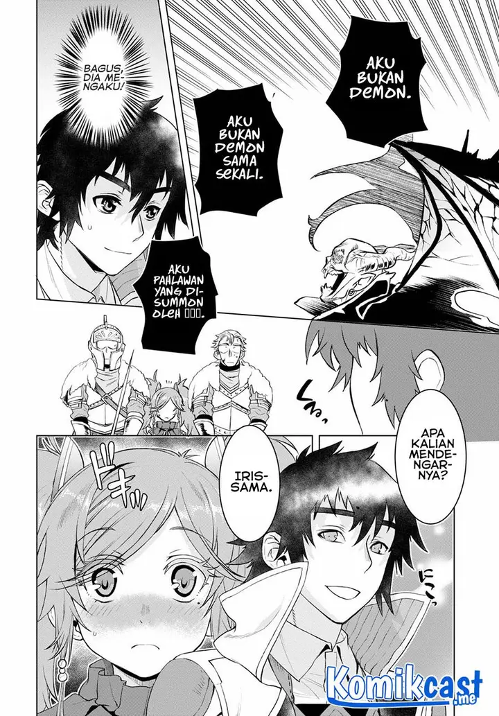 image-komik-isekai-de-skill-wo-kaitai-shitara-cheat-na-yome-ga-zoushoku-shimashita-gainen-kousa-no-structure-chapter-33-20/30