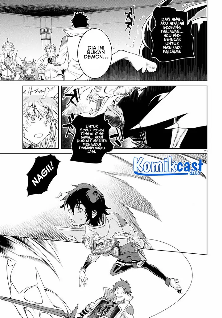 image-komik-isekai-de-skill-wo-kaitai-shitara-cheat-na-yome-ga-zoushoku-shimashita-gainen-kousa-no-structure-chapter-33-21/30